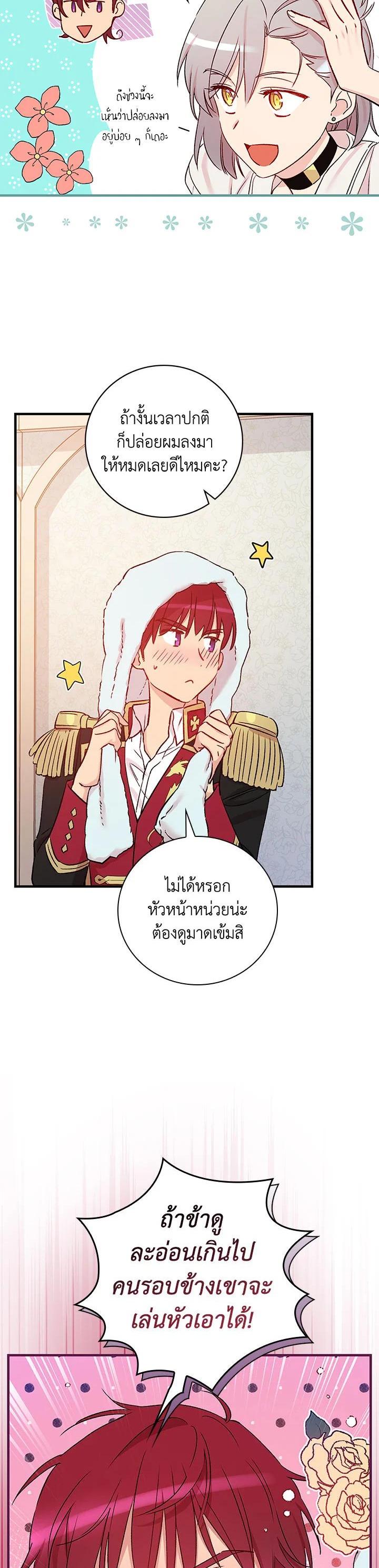 Manga-lc-com อ่านมังงะ อ่านการ์ตูน ออนไลน์ ฟรี A Red Knight Does Not Blindly Follow Money ตอนที่ 1 2 3 4 5 6 7 8 9 10 11 12 13 14 ฟรี ไม่มีโฆษณา Manga-lc - อ่าน มังงะ อ่าน การ์ตูน ออนไลน์ อ่านมังงะ ฟรี