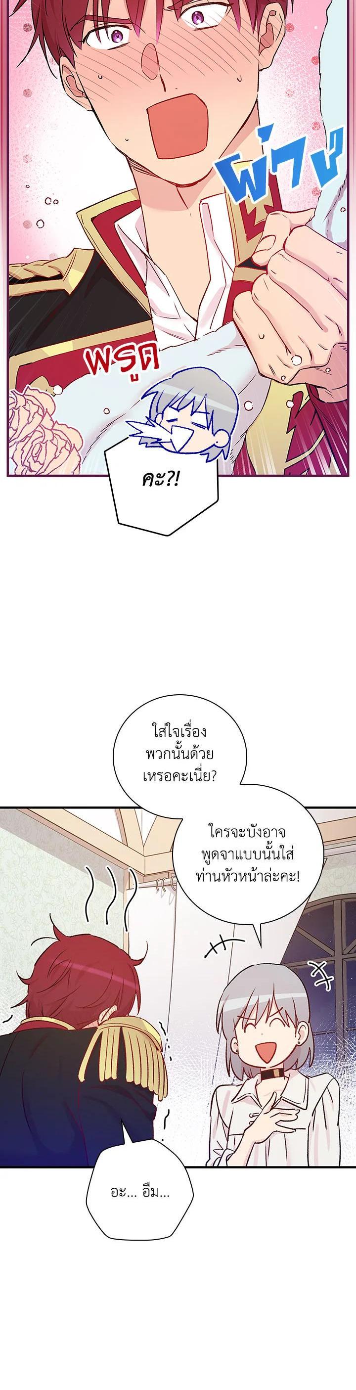 Manga-lc-com อ่านมังงะ อ่านการ์ตูน ออนไลน์ ฟรี A Red Knight Does Not Blindly Follow Money ตอนที่ 1 2 3 4 5 6 7 8 9 10 11 12 13 14 ฟรี ไม่มีโฆษณา Manga-lc - อ่าน มังงะ อ่าน การ์ตูน ออนไลน์ อ่านมังงะ ฟรี