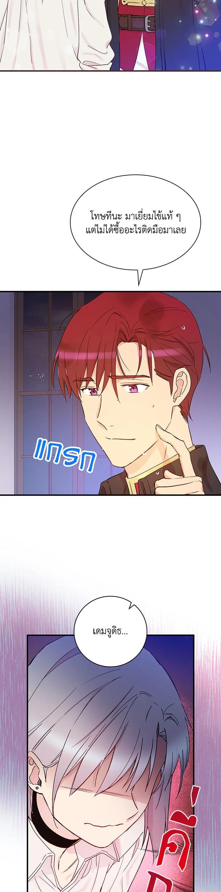 Manga-lc-com อ่านมังงะ อ่านการ์ตูน ออนไลน์ ฟรี A Red Knight Does Not Blindly Follow Money ตอนที่ 1 2 3 4 5 6 7 8 9 10 11 12 13 14 ฟรี ไม่มีโฆษณา Manga-lc - อ่าน มังงะ อ่าน การ์ตูน ออนไลน์ อ่านมังงะ ฟรี