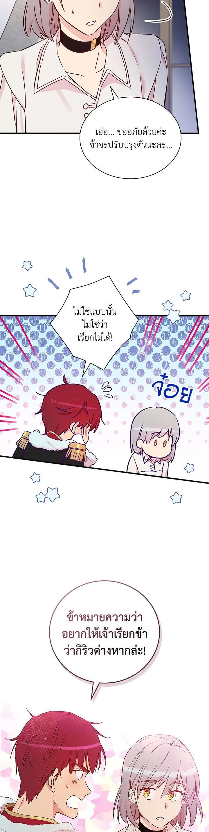 Manga-lc-com อ่านมังงะ อ่านการ์ตูน ออนไลน์ ฟรี A Red Knight Does Not Blindly Follow Money ตอนที่ 1 2 3 4 5 6 7 8 9 10 11 12 13 14 ฟรี ไม่มีโฆษณา Manga-lc - อ่าน มังงะ อ่าน การ์ตูน ออนไลน์ อ่านมังงะ ฟรี