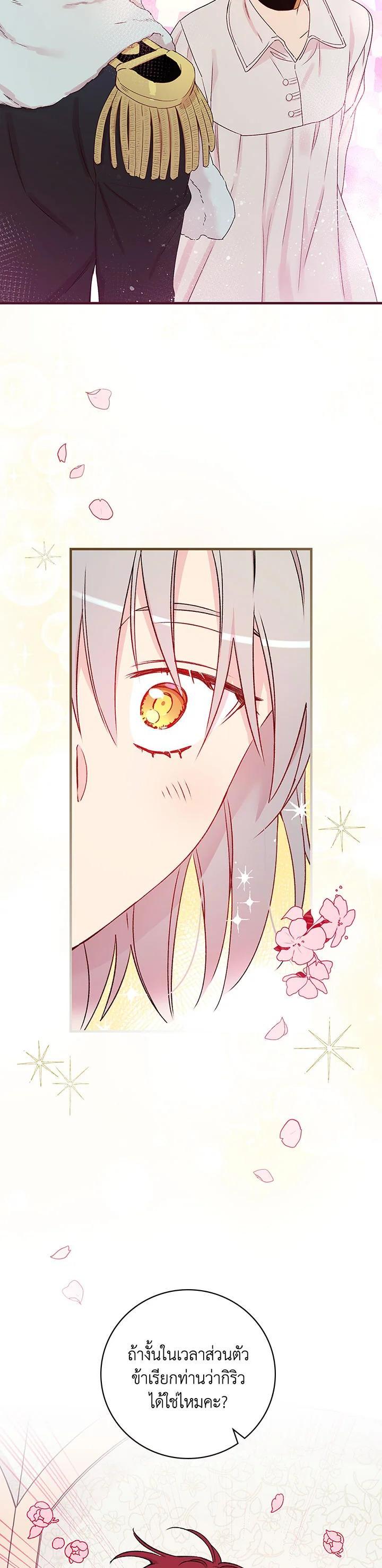 Manga-lc-com อ่านมังงะ อ่านการ์ตูน ออนไลน์ ฟรี A Red Knight Does Not Blindly Follow Money ตอนที่ 1 2 3 4 5 6 7 8 9 10 11 12 13 14 ฟรี ไม่มีโฆษณา Manga-lc - อ่าน มังงะ อ่าน การ์ตูน ออนไลน์ อ่านมังงะ ฟรี