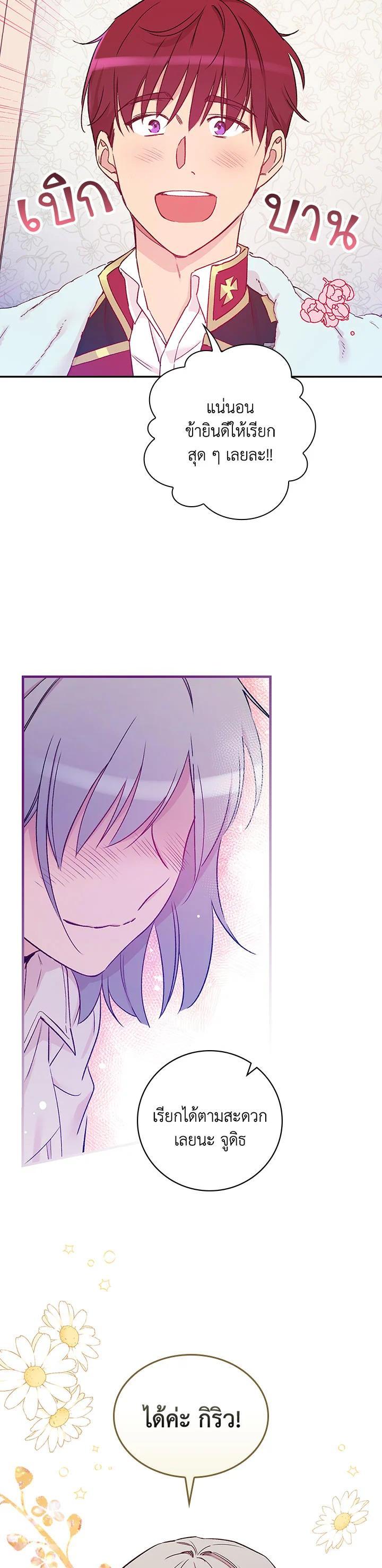 Manga-lc-com อ่านมังงะ อ่านการ์ตูน ออนไลน์ ฟรี A Red Knight Does Not Blindly Follow Money ตอนที่ 1 2 3 4 5 6 7 8 9 10 11 12 13 14 ฟรี ไม่มีโฆษณา Manga-lc - อ่าน มังงะ อ่าน การ์ตูน ออนไลน์ อ่านมังงะ ฟรี