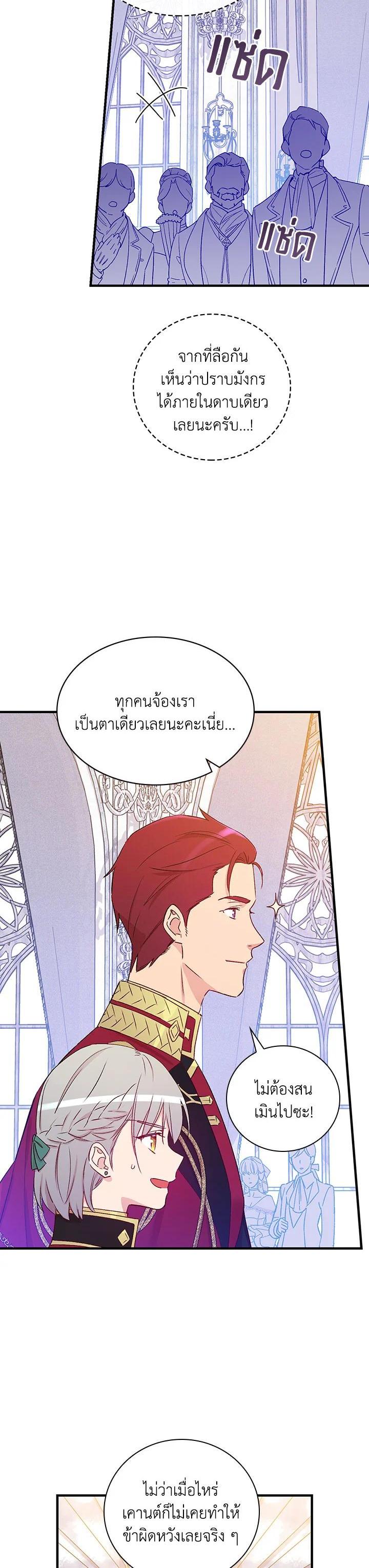Manga-lc-com อ่านมังงะ อ่านการ์ตูน ออนไลน์ ฟรี A Red Knight Does Not Blindly Follow Money ตอนที่ 1 2 3 4 5 6 7 8 9 10 11 12 13 14 ฟรี ไม่มีโฆษณา Manga-lc - อ่าน มังงะ อ่าน การ์ตูน ออนไลน์ อ่านมังงะ ฟรี