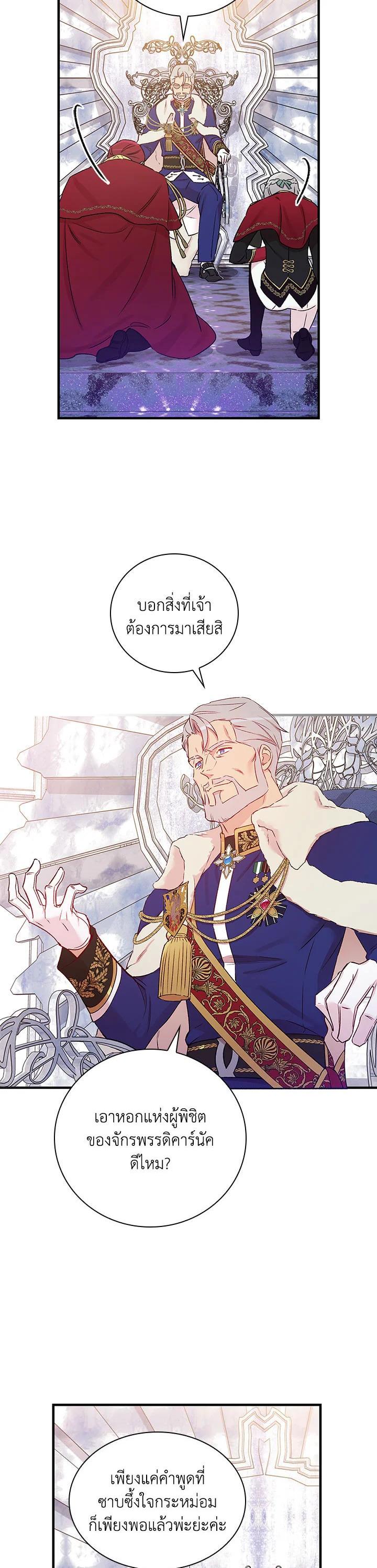 Manga-lc-com อ่านมังงะ อ่านการ์ตูน ออนไลน์ ฟรี A Red Knight Does Not Blindly Follow Money ตอนที่ 1 2 3 4 5 6 7 8 9 10 11 12 13 14 ฟรี ไม่มีโฆษณา Manga-lc - อ่าน มังงะ อ่าน การ์ตูน ออนไลน์ อ่านมังงะ ฟรี