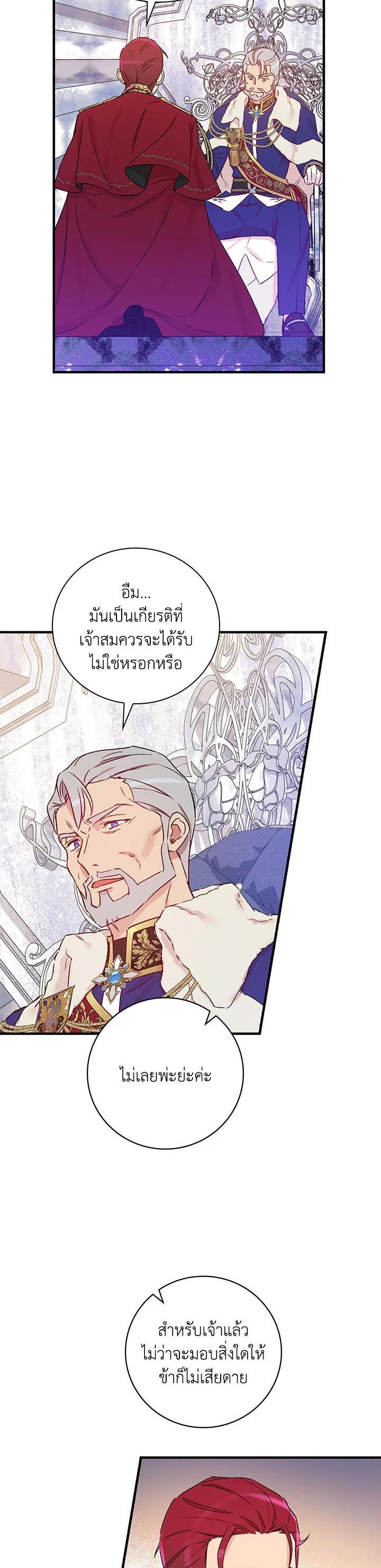 Manga-lc-com อ่านมังงะ อ่านการ์ตูน ออนไลน์ ฟรี A Red Knight Does Not Blindly Follow Money ตอนที่ 1 2 3 4 5 6 7 8 9 10 11 12 13 14 ฟรี ไม่มีโฆษณา Manga-lc - อ่าน มังงะ อ่าน การ์ตูน ออนไลน์ อ่านมังงะ ฟรี