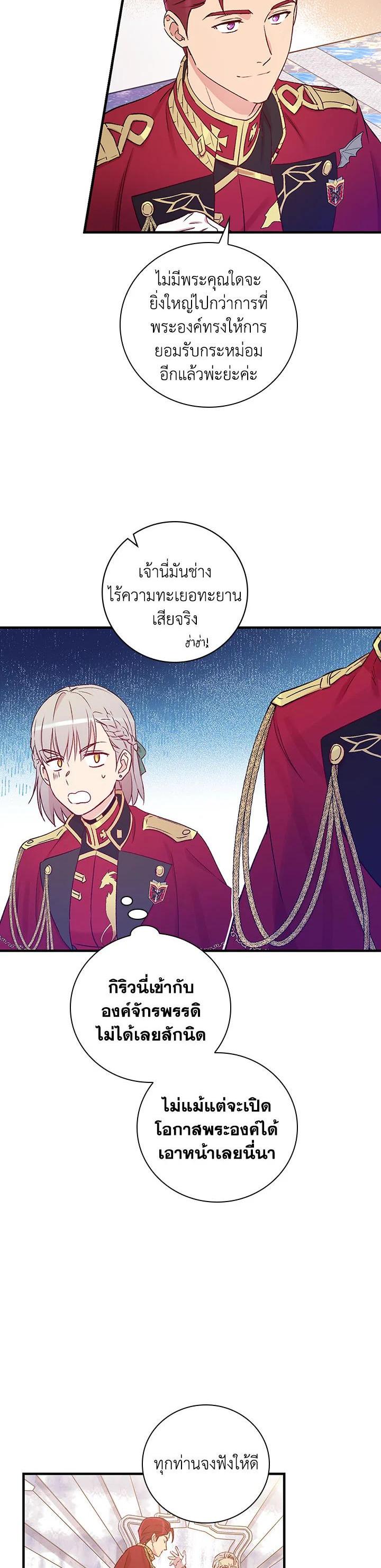 Manga-lc-com อ่านมังงะ อ่านการ์ตูน ออนไลน์ ฟรี A Red Knight Does Not Blindly Follow Money ตอนที่ 1 2 3 4 5 6 7 8 9 10 11 12 13 14 ฟรี ไม่มีโฆษณา Manga-lc - อ่าน มังงะ อ่าน การ์ตูน ออนไลน์ อ่านมังงะ ฟรี