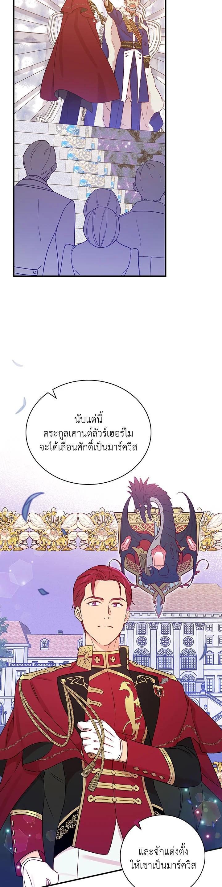 Manga-lc-com อ่านมังงะ อ่านการ์ตูน ออนไลน์ ฟรี A Red Knight Does Not Blindly Follow Money ตอนที่ 1 2 3 4 5 6 7 8 9 10 11 12 13 14 ฟรี ไม่มีโฆษณา Manga-lc - อ่าน มังงะ อ่าน การ์ตูน ออนไลน์ อ่านมังงะ ฟรี