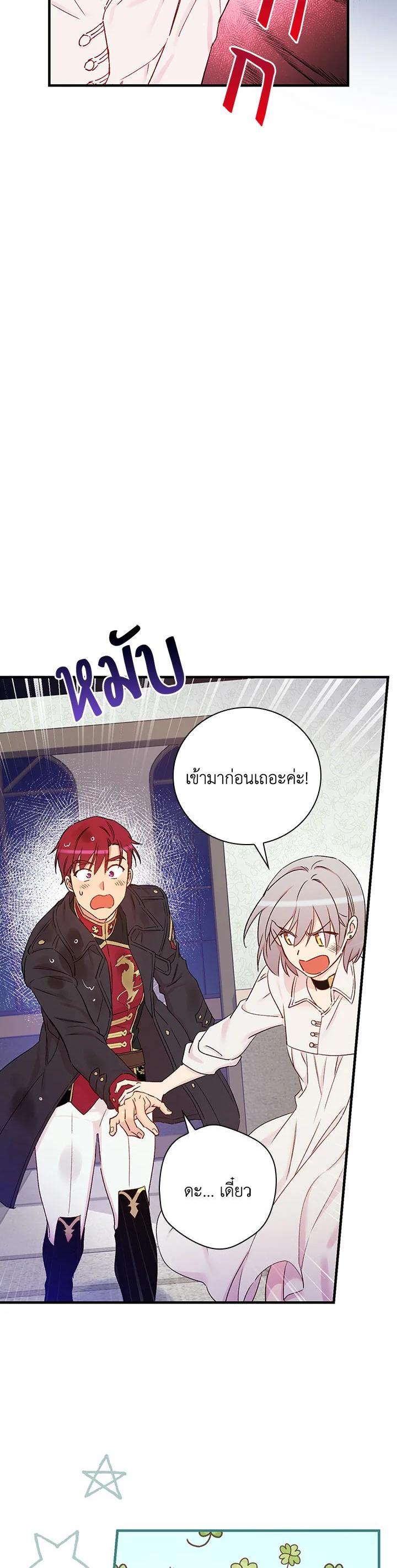 Manga-lc-com อ่านมังงะ อ่านการ์ตูน ออนไลน์ ฟรี A Red Knight Does Not Blindly Follow Money ตอนที่ 1 2 3 4 5 6 7 8 9 10 11 12 13 14 ฟรี ไม่มีโฆษณา Manga-lc - อ่าน มังงะ อ่าน การ์ตูน ออนไลน์ อ่านมังงะ ฟรี