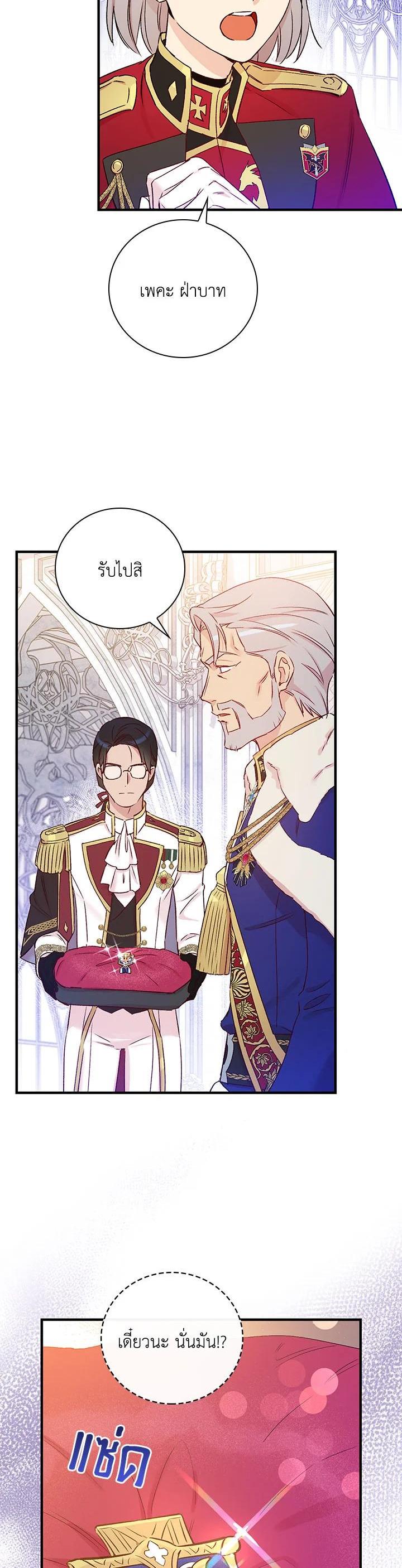 Manga-lc-com อ่านมังงะ อ่านการ์ตูน ออนไลน์ ฟรี A Red Knight Does Not Blindly Follow Money ตอนที่ 1 2 3 4 5 6 7 8 9 10 11 12 13 14 ฟรี ไม่มีโฆษณา Manga-lc - อ่าน มังงะ อ่าน การ์ตูน ออนไลน์ อ่านมังงะ ฟรี