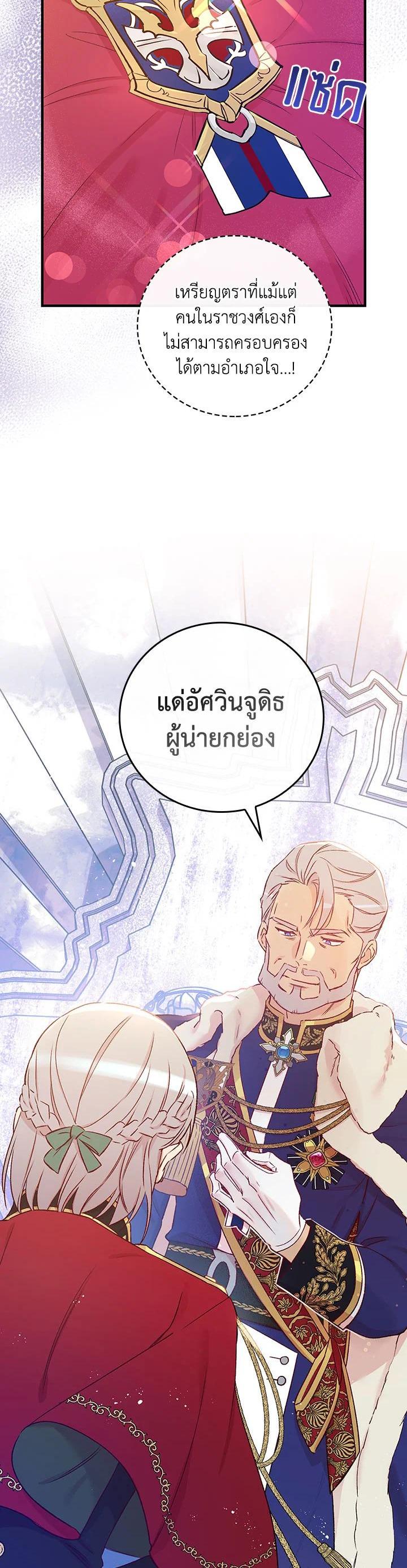 Manga-lc-com อ่านมังงะ อ่านการ์ตูน ออนไลน์ ฟรี A Red Knight Does Not Blindly Follow Money ตอนที่ 1 2 3 4 5 6 7 8 9 10 11 12 13 14 ฟรี ไม่มีโฆษณา Manga-lc - อ่าน มังงะ อ่าน การ์ตูน ออนไลน์ อ่านมังงะ ฟรี