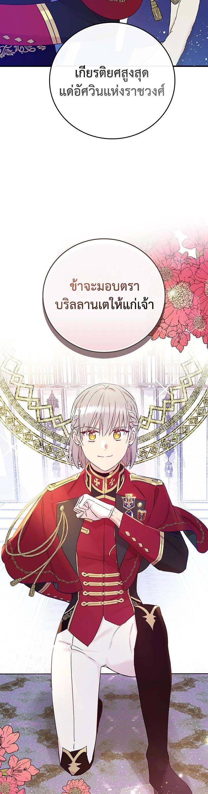 Manga-lc-com อ่านมังงะ อ่านการ์ตูน ออนไลน์ ฟรี A Red Knight Does Not Blindly Follow Money ตอนที่ 1 2 3 4 5 6 7 8 9 10 11 12 13 14 ฟรี ไม่มีโฆษณา Manga-lc - อ่าน มังงะ อ่าน การ์ตูน ออนไลน์ อ่านมังงะ ฟรี