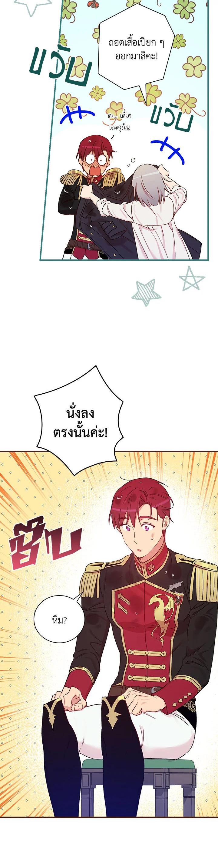 Manga-lc-com อ่านมังงะ อ่านการ์ตูน ออนไลน์ ฟรี A Red Knight Does Not Blindly Follow Money ตอนที่ 1 2 3 4 5 6 7 8 9 10 11 12 13 14 ฟรี ไม่มีโฆษณา Manga-lc - อ่าน มังงะ อ่าน การ์ตูน ออนไลน์ อ่านมังงะ ฟรี