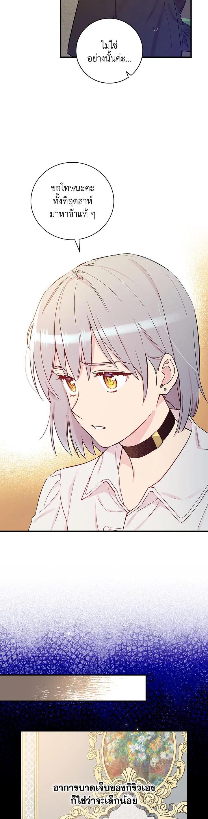 Manga-lc-com อ่านมังงะ อ่านการ์ตูน ออนไลน์ ฟรี A Red Knight Does Not Blindly Follow Money ตอนที่ 1 2 3 4 5 6 7 8 9 10 11 12 13 14 ฟรี ไม่มีโฆษณา Manga-lc - อ่าน มังงะ อ่าน การ์ตูน ออนไลน์ อ่านมังงะ ฟรี