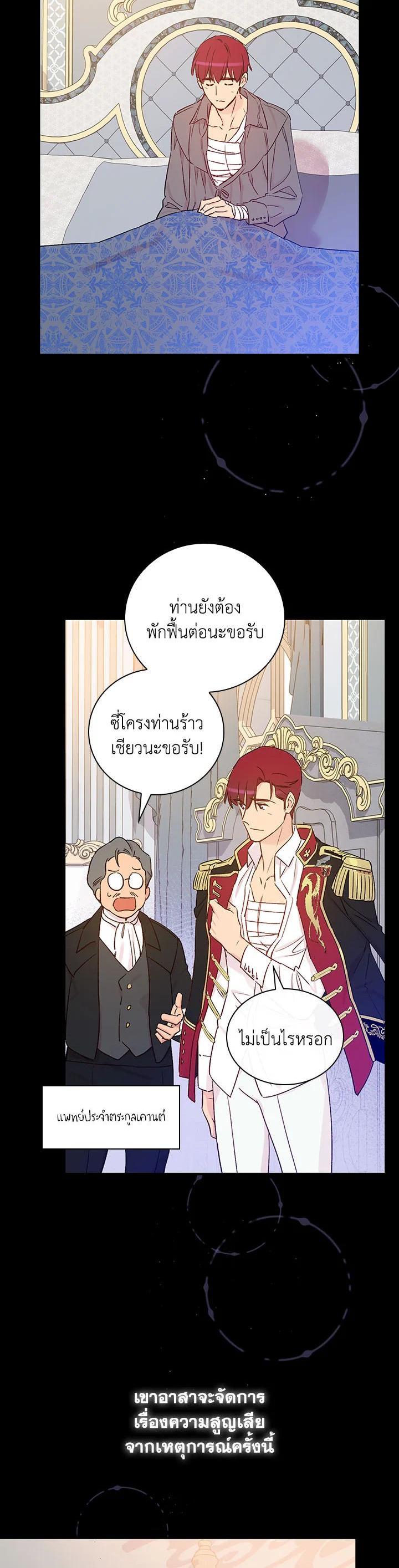 Manga-lc-com อ่านมังงะ อ่านการ์ตูน ออนไลน์ ฟรี A Red Knight Does Not Blindly Follow Money ตอนที่ 1 2 3 4 5 6 7 8 9 10 11 12 13 14 ฟรี ไม่มีโฆษณา Manga-lc - อ่าน มังงะ อ่าน การ์ตูน ออนไลน์ อ่านมังงะ ฟรี