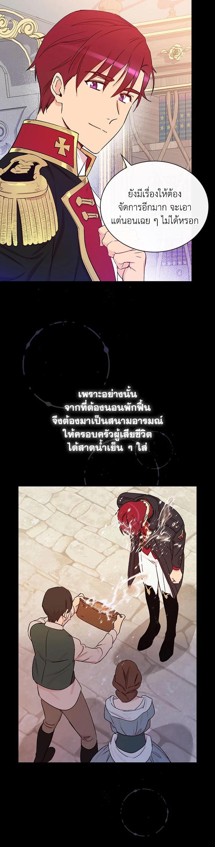 Manga-lc-com อ่านมังงะ อ่านการ์ตูน ออนไลน์ ฟรี A Red Knight Does Not Blindly Follow Money ตอนที่ 1 2 3 4 5 6 7 8 9 10 11 12 13 14 ฟรี ไม่มีโฆษณา Manga-lc - อ่าน มังงะ อ่าน การ์ตูน ออนไลน์ อ่านมังงะ ฟรี