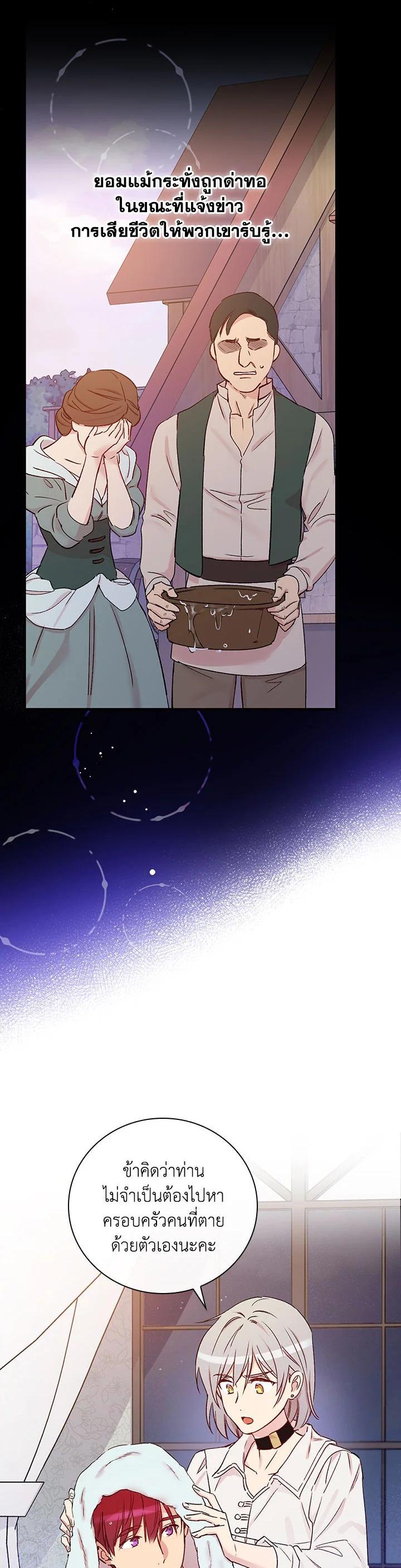 Manga-lc-com อ่านมังงะ อ่านการ์ตูน ออนไลน์ ฟรี A Red Knight Does Not Blindly Follow Money ตอนที่ 1 2 3 4 5 6 7 8 9 10 11 12 13 14 ฟรี ไม่มีโฆษณา Manga-lc - อ่าน มังงะ อ่าน การ์ตูน ออนไลน์ อ่านมังงะ ฟรี