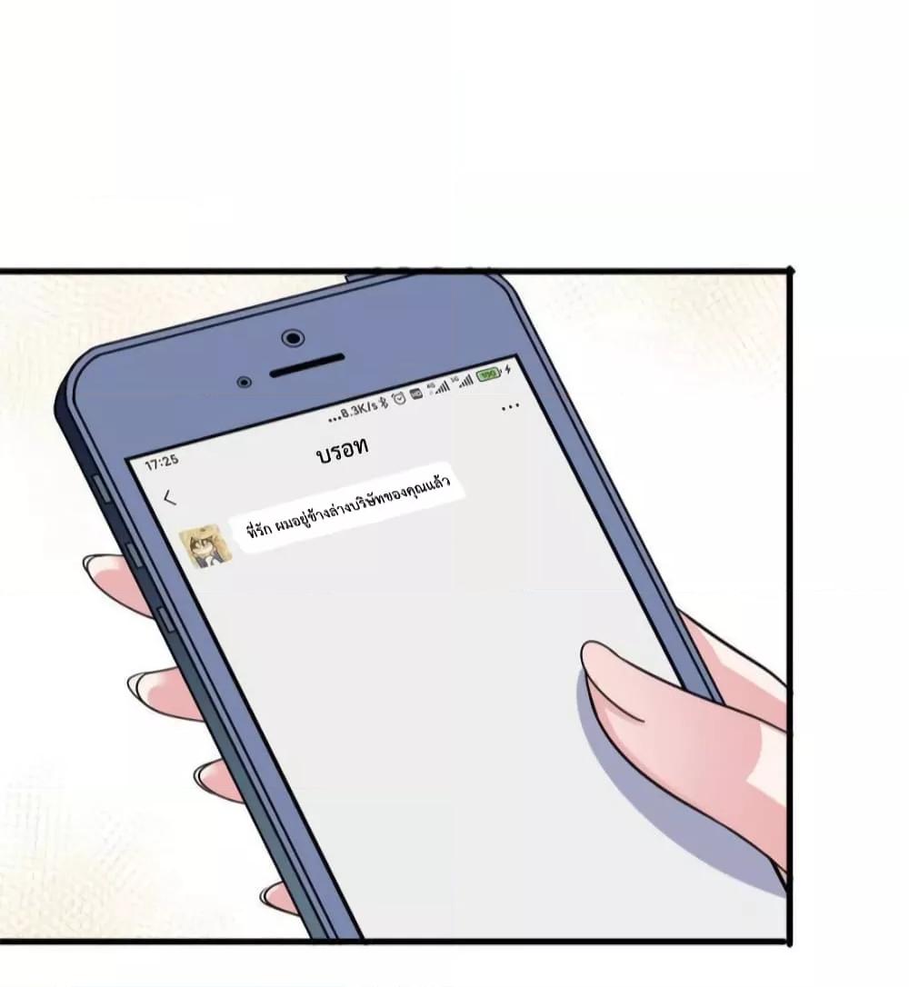 Manga-lc-com อ่านมังงะ อ่านการ์ตูน ออนไลน์ ฟรี Trial Marriage Husband  Need to Work Hard ตอนที่ 1 2 3 4 5 6 7 8 9 10 11 12 13 14 ฟรี ไม่มีโฆษณา Manga-lc - อ่าน มังงะ อ่าน การ์ตูน ออนไลน์ อ่านมังงะ ฟรี