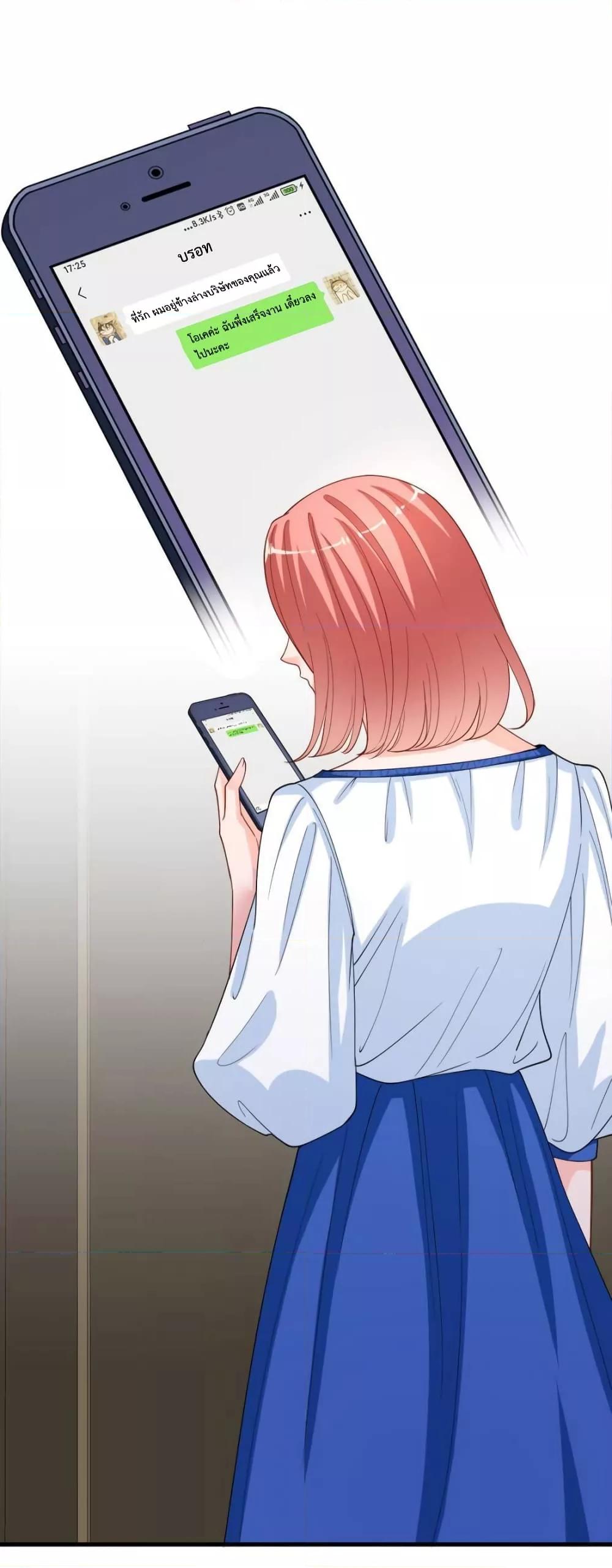 Manga-lc-com อ่านมังงะ อ่านการ์ตูน ออนไลน์ ฟรี Trial Marriage Husband  Need to Work Hard ตอนที่ 1 2 3 4 5 6 7 8 9 10 11 12 13 14 ฟรี ไม่มีโฆษณา Manga-lc - อ่าน มังงะ อ่าน การ์ตูน ออนไลน์ อ่านมังงะ ฟรี