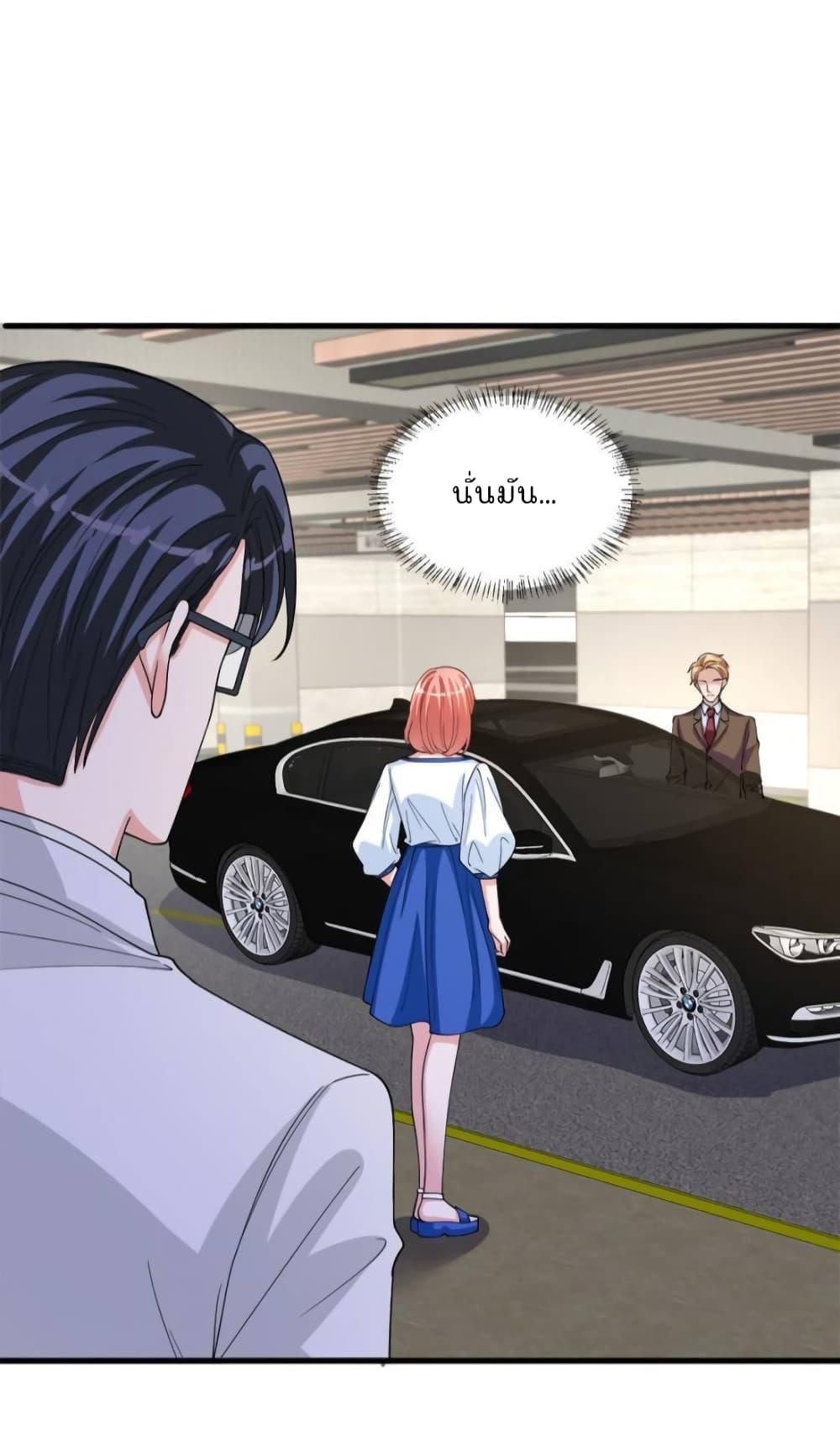 Manga-lc-com อ่านมังงะ อ่านการ์ตูน ออนไลน์ ฟรี Trial Marriage Husband  Need to Work Hard ตอนที่ 1 2 3 4 5 6 7 8 9 10 11 12 13 14 ฟรี ไม่มีโฆษณา Manga-lc - อ่าน มังงะ อ่าน การ์ตูน ออนไลน์ อ่านมังงะ ฟรี