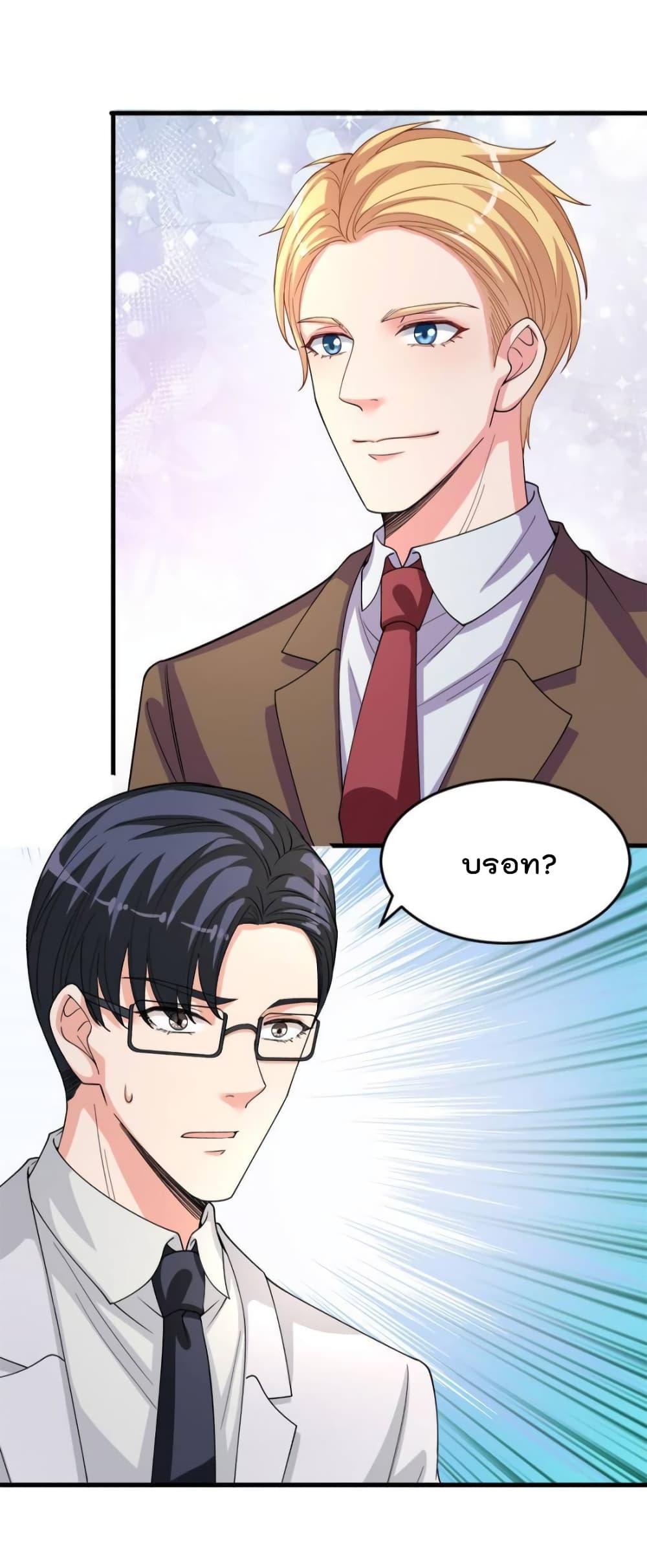 Manga-lc-com อ่านมังงะ อ่านการ์ตูน ออนไลน์ ฟรี Trial Marriage Husband  Need to Work Hard ตอนที่ 1 2 3 4 5 6 7 8 9 10 11 12 13 14 ฟรี ไม่มีโฆษณา Manga-lc - อ่าน มังงะ อ่าน การ์ตูน ออนไลน์ อ่านมังงะ ฟรี