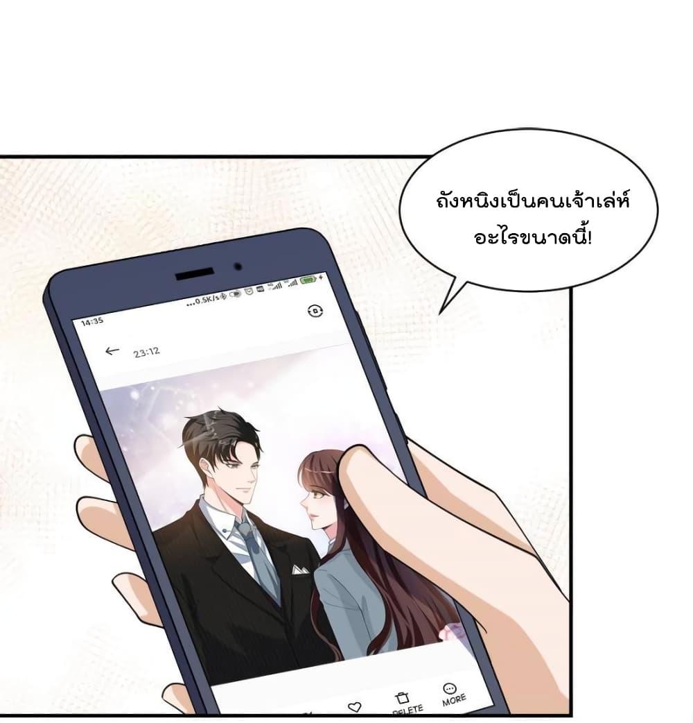 Manga-lc-com อ่านมังงะ อ่านการ์ตูน ออนไลน์ ฟรี Trial Marriage Husband  Need to Work Hard ตอนที่ 1 2 3 4 5 6 7 8 9 10 11 12 13 14 ฟรี ไม่มีโฆษณา Manga-lc - อ่าน มังงะ อ่าน การ์ตูน ออนไลน์ อ่านมังงะ ฟรี