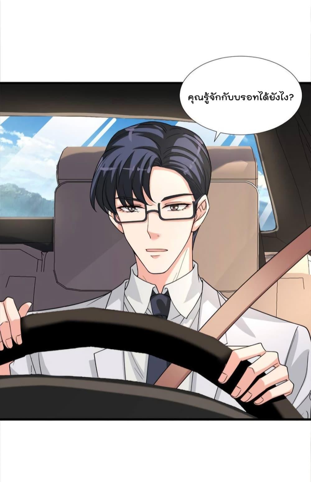 Manga-lc-com อ่านมังงะ อ่านการ์ตูน ออนไลน์ ฟรี Trial Marriage Husband  Need to Work Hard ตอนที่ 1 2 3 4 5 6 7 8 9 10 11 12 13 14 ฟรี ไม่มีโฆษณา Manga-lc - อ่าน มังงะ อ่าน การ์ตูน ออนไลน์ อ่านมังงะ ฟรี