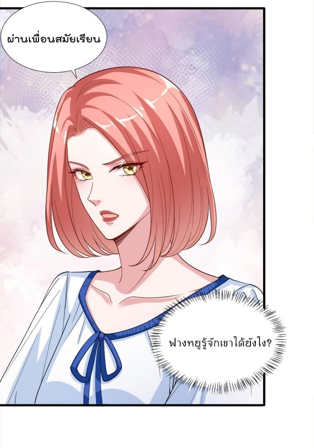 Manga-lc-com อ่านมังงะ อ่านการ์ตูน ออนไลน์ ฟรี Trial Marriage Husband  Need to Work Hard ตอนที่ 1 2 3 4 5 6 7 8 9 10 11 12 13 14 ฟรี ไม่มีโฆษณา Manga-lc - อ่าน มังงะ อ่าน การ์ตูน ออนไลน์ อ่านมังงะ ฟรี