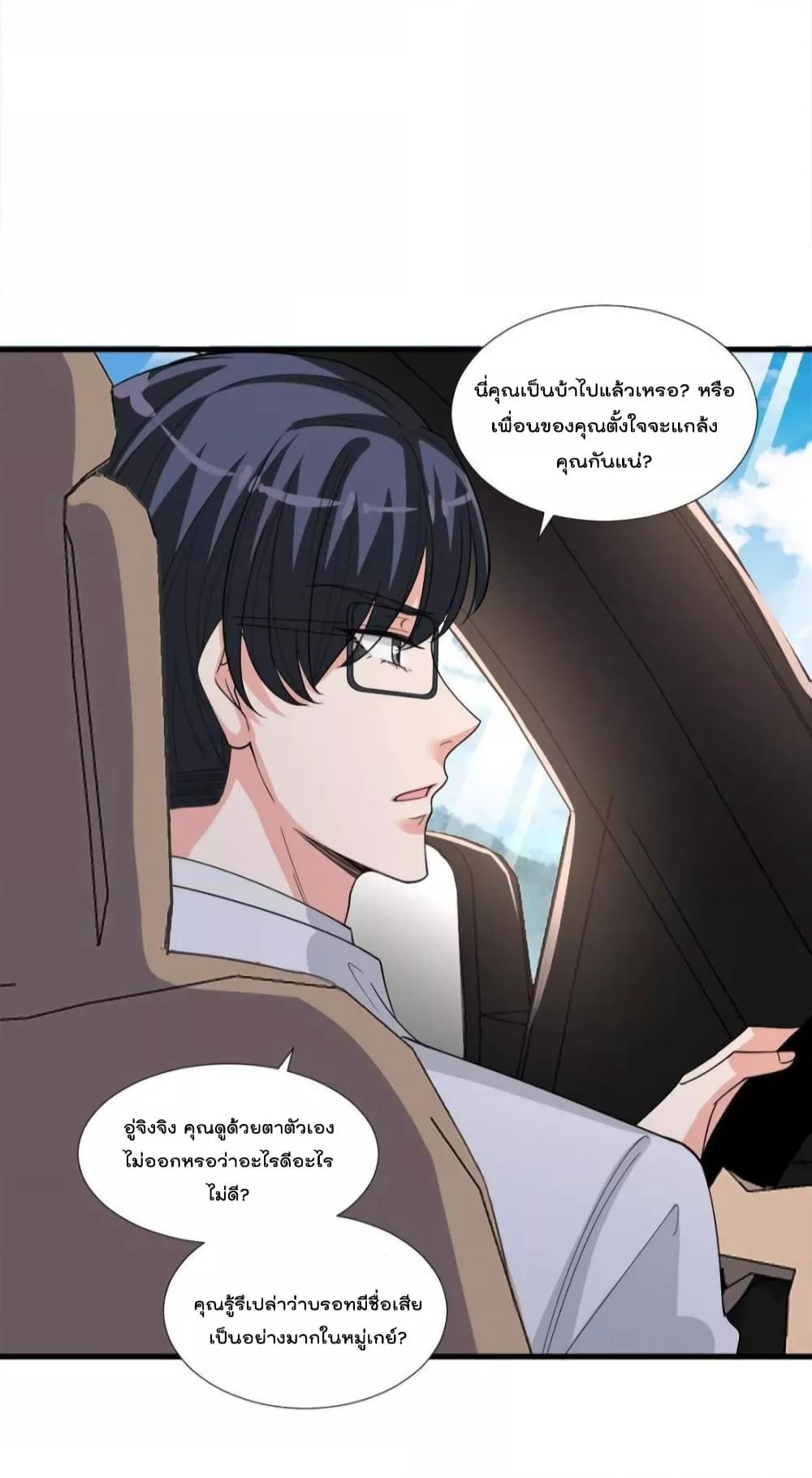 Manga-lc-com อ่านมังงะ อ่านการ์ตูน ออนไลน์ ฟรี Trial Marriage Husband  Need to Work Hard ตอนที่ 1 2 3 4 5 6 7 8 9 10 11 12 13 14 ฟรี ไม่มีโฆษณา Manga-lc - อ่าน มังงะ อ่าน การ์ตูน ออนไลน์ อ่านมังงะ ฟรี