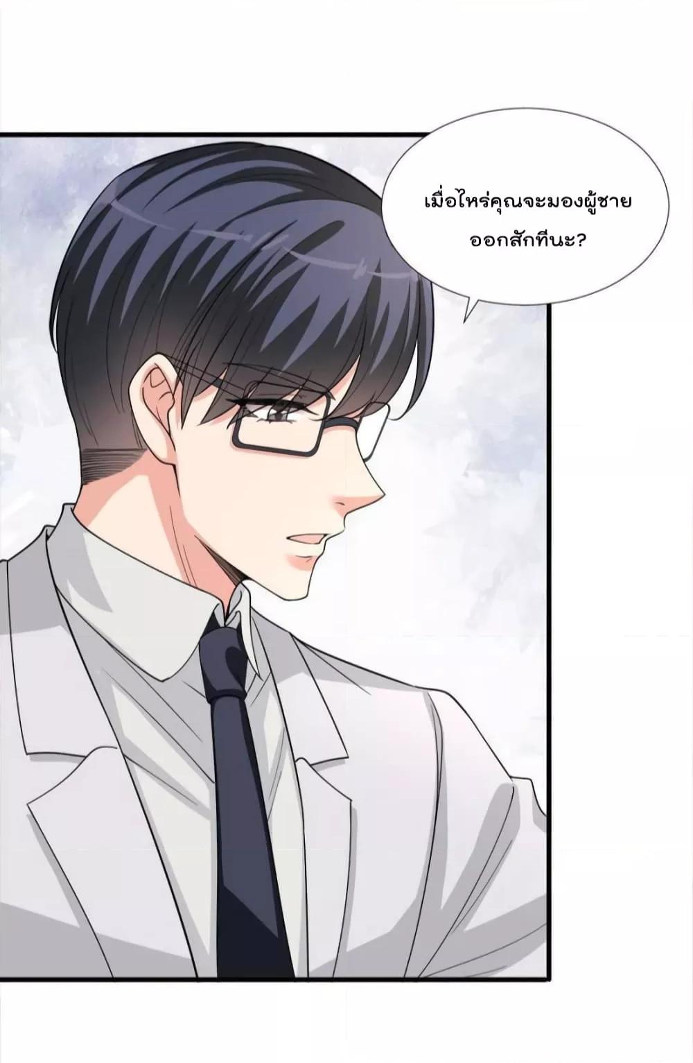 Manga-lc-com อ่านมังงะ อ่านการ์ตูน ออนไลน์ ฟรี Trial Marriage Husband  Need to Work Hard ตอนที่ 1 2 3 4 5 6 7 8 9 10 11 12 13 14 ฟรี ไม่มีโฆษณา Manga-lc - อ่าน มังงะ อ่าน การ์ตูน ออนไลน์ อ่านมังงะ ฟรี