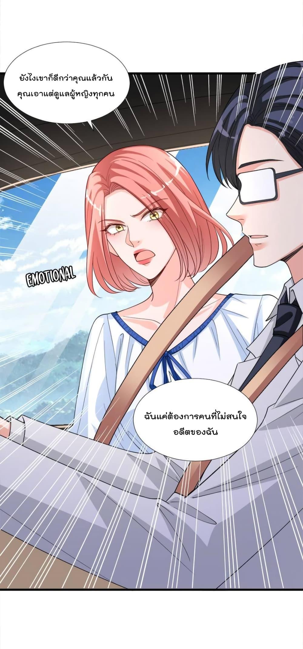 Manga-lc-com อ่านมังงะ อ่านการ์ตูน ออนไลน์ ฟรี Trial Marriage Husband  Need to Work Hard ตอนที่ 1 2 3 4 5 6 7 8 9 10 11 12 13 14 ฟรี ไม่มีโฆษณา Manga-lc - อ่าน มังงะ อ่าน การ์ตูน ออนไลน์ อ่านมังงะ ฟรี