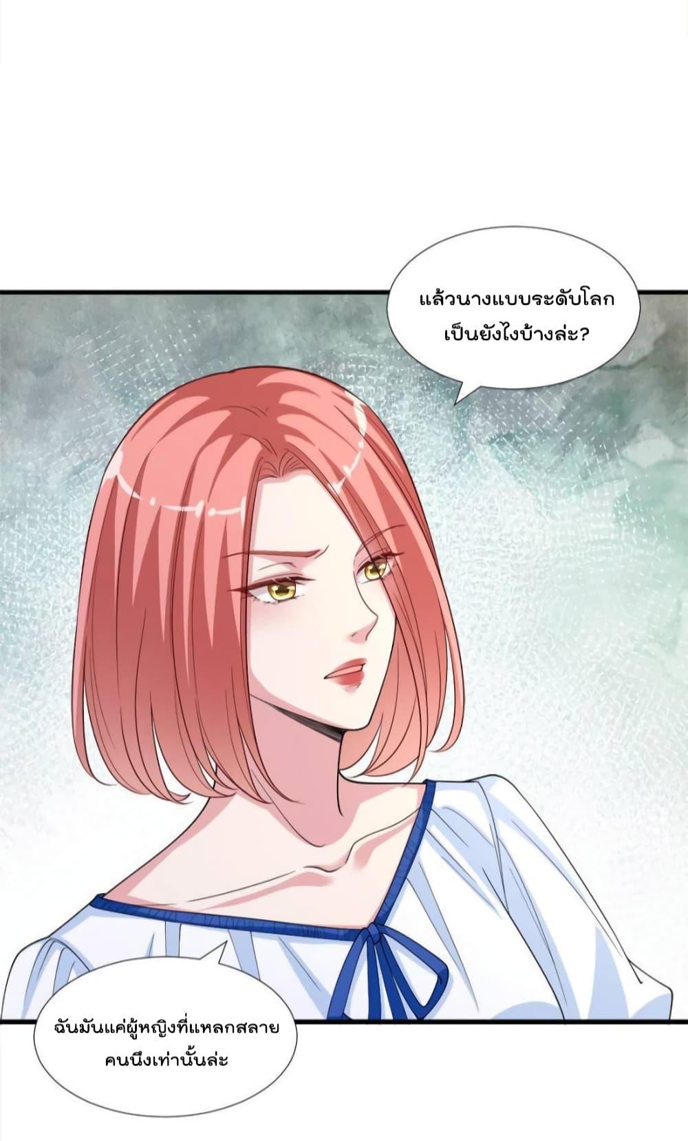 Manga-lc-com อ่านมังงะ อ่านการ์ตูน ออนไลน์ ฟรี Trial Marriage Husband  Need to Work Hard ตอนที่ 1 2 3 4 5 6 7 8 9 10 11 12 13 14 ฟรี ไม่มีโฆษณา Manga-lc - อ่าน มังงะ อ่าน การ์ตูน ออนไลน์ อ่านมังงะ ฟรี