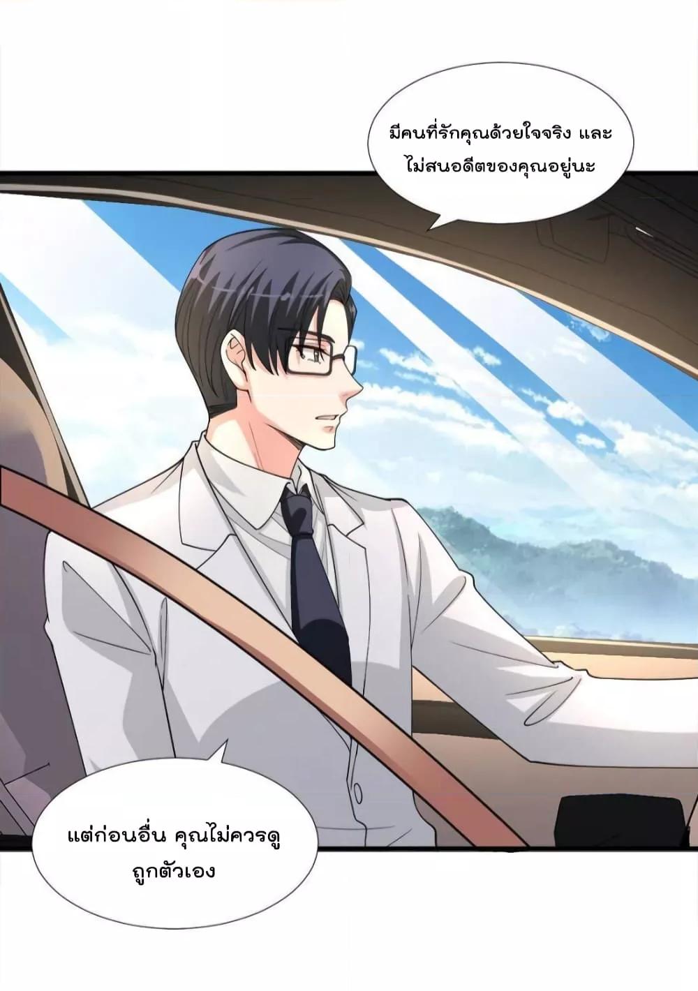 Manga-lc-com อ่านมังงะ อ่านการ์ตูน ออนไลน์ ฟรี Trial Marriage Husband  Need to Work Hard ตอนที่ 1 2 3 4 5 6 7 8 9 10 11 12 13 14 ฟรี ไม่มีโฆษณา Manga-lc - อ่าน มังงะ อ่าน การ์ตูน ออนไลน์ อ่านมังงะ ฟรี