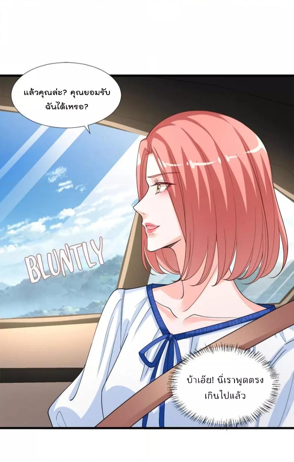 Manga-lc-com อ่านมังงะ อ่านการ์ตูน ออนไลน์ ฟรี Trial Marriage Husband  Need to Work Hard ตอนที่ 1 2 3 4 5 6 7 8 9 10 11 12 13 14 ฟรี ไม่มีโฆษณา Manga-lc - อ่าน มังงะ อ่าน การ์ตูน ออนไลน์ อ่านมังงะ ฟรี