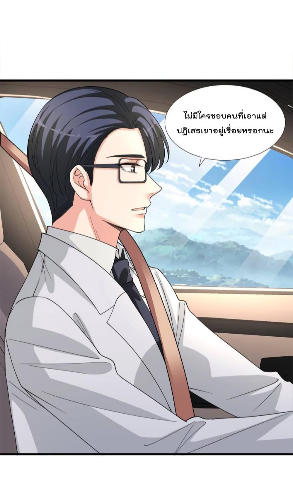 Manga-lc-com อ่านมังงะ อ่านการ์ตูน ออนไลน์ ฟรี Trial Marriage Husband  Need to Work Hard ตอนที่ 1 2 3 4 5 6 7 8 9 10 11 12 13 14 ฟรี ไม่มีโฆษณา Manga-lc - อ่าน มังงะ อ่าน การ์ตูน ออนไลน์ อ่านมังงะ ฟรี