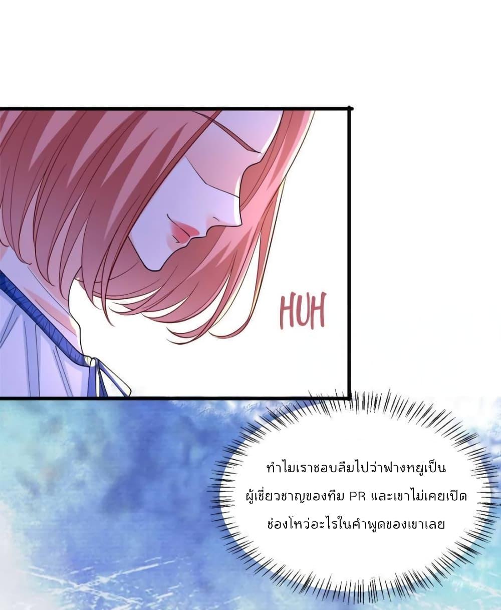 Manga-lc-com อ่านมังงะ อ่านการ์ตูน ออนไลน์ ฟรี Trial Marriage Husband  Need to Work Hard ตอนที่ 1 2 3 4 5 6 7 8 9 10 11 12 13 14 ฟรี ไม่มีโฆษณา Manga-lc - อ่าน มังงะ อ่าน การ์ตูน ออนไลน์ อ่านมังงะ ฟรี