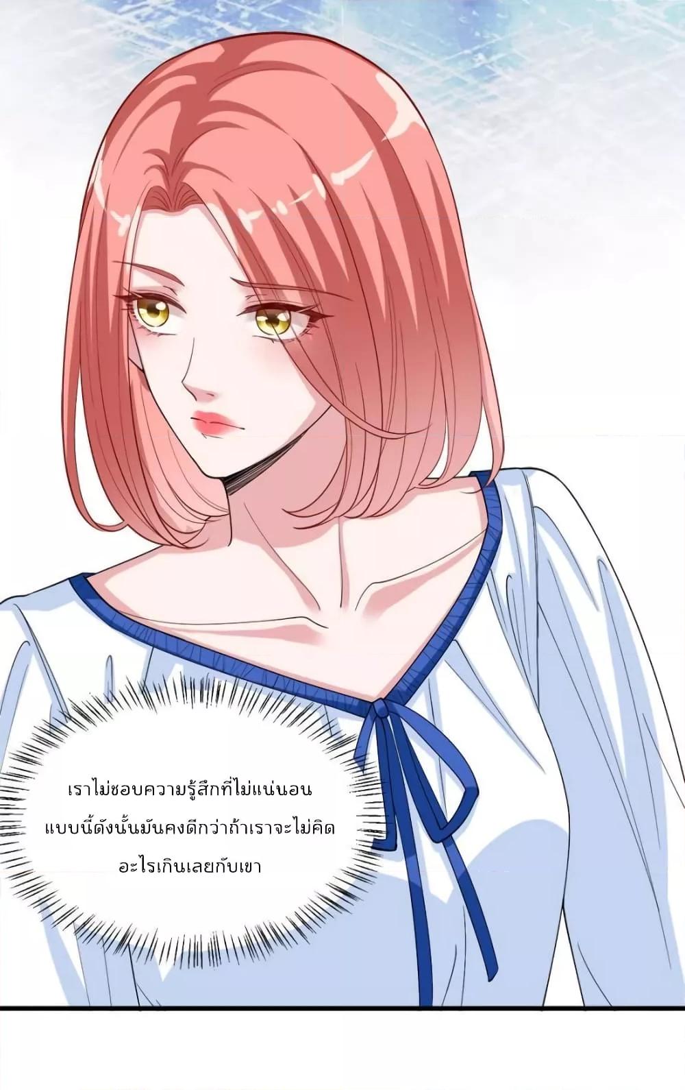 Manga-lc-com อ่านมังงะ อ่านการ์ตูน ออนไลน์ ฟรี Trial Marriage Husband  Need to Work Hard ตอนที่ 1 2 3 4 5 6 7 8 9 10 11 12 13 14 ฟรี ไม่มีโฆษณา Manga-lc - อ่าน มังงะ อ่าน การ์ตูน ออนไลน์ อ่านมังงะ ฟรี