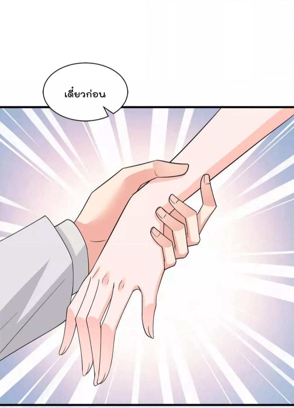 Manga-lc-com อ่านมังงะ อ่านการ์ตูน ออนไลน์ ฟรี Trial Marriage Husband  Need to Work Hard ตอนที่ 1 2 3 4 5 6 7 8 9 10 11 12 13 14 ฟรี ไม่มีโฆษณา Manga-lc - อ่าน มังงะ อ่าน การ์ตูน ออนไลน์ อ่านมังงะ ฟรี