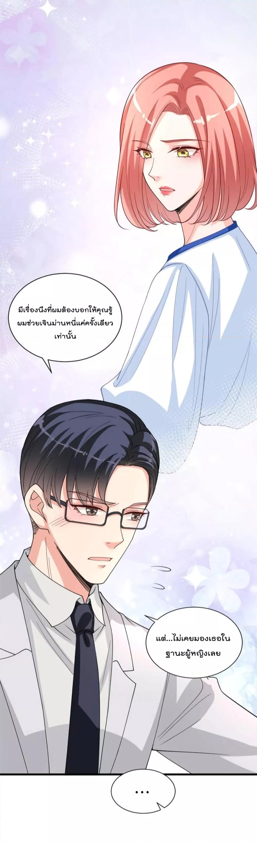 Manga-lc-com อ่านมังงะ อ่านการ์ตูน ออนไลน์ ฟรี Trial Marriage Husband  Need to Work Hard ตอนที่ 1 2 3 4 5 6 7 8 9 10 11 12 13 14 ฟรี ไม่มีโฆษณา Manga-lc - อ่าน มังงะ อ่าน การ์ตูน ออนไลน์ อ่านมังงะ ฟรี