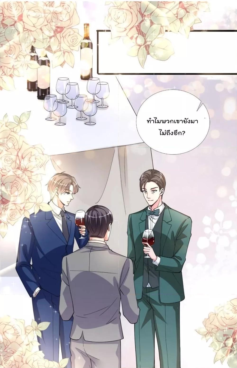 Manga-lc-com อ่านมังงะ อ่านการ์ตูน ออนไลน์ ฟรี Trial Marriage Husband  Need to Work Hard ตอนที่ 1 2 3 4 5 6 7 8 9 10 11 12 13 14 ฟรี ไม่มีโฆษณา Manga-lc - อ่าน มังงะ อ่าน การ์ตูน ออนไลน์ อ่านมังงะ ฟรี