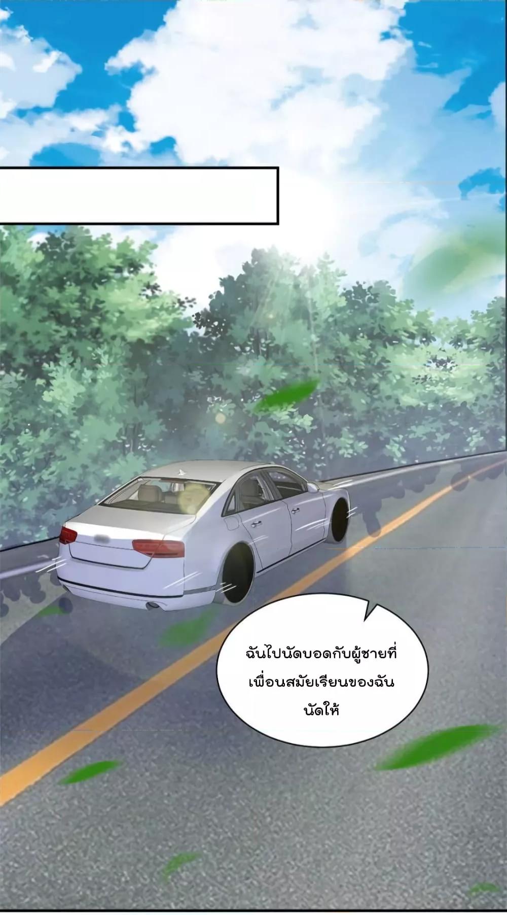 Manga-lc-com อ่านมังงะ อ่านการ์ตูน ออนไลน์ ฟรี Trial Marriage Husband  Need to Work Hard ตอนที่ 1 2 3 4 5 6 7 8 9 10 11 12 13 14 ฟรี ไม่มีโฆษณา Manga-lc - อ่าน มังงะ อ่าน การ์ตูน ออนไลน์ อ่านมังงะ ฟรี