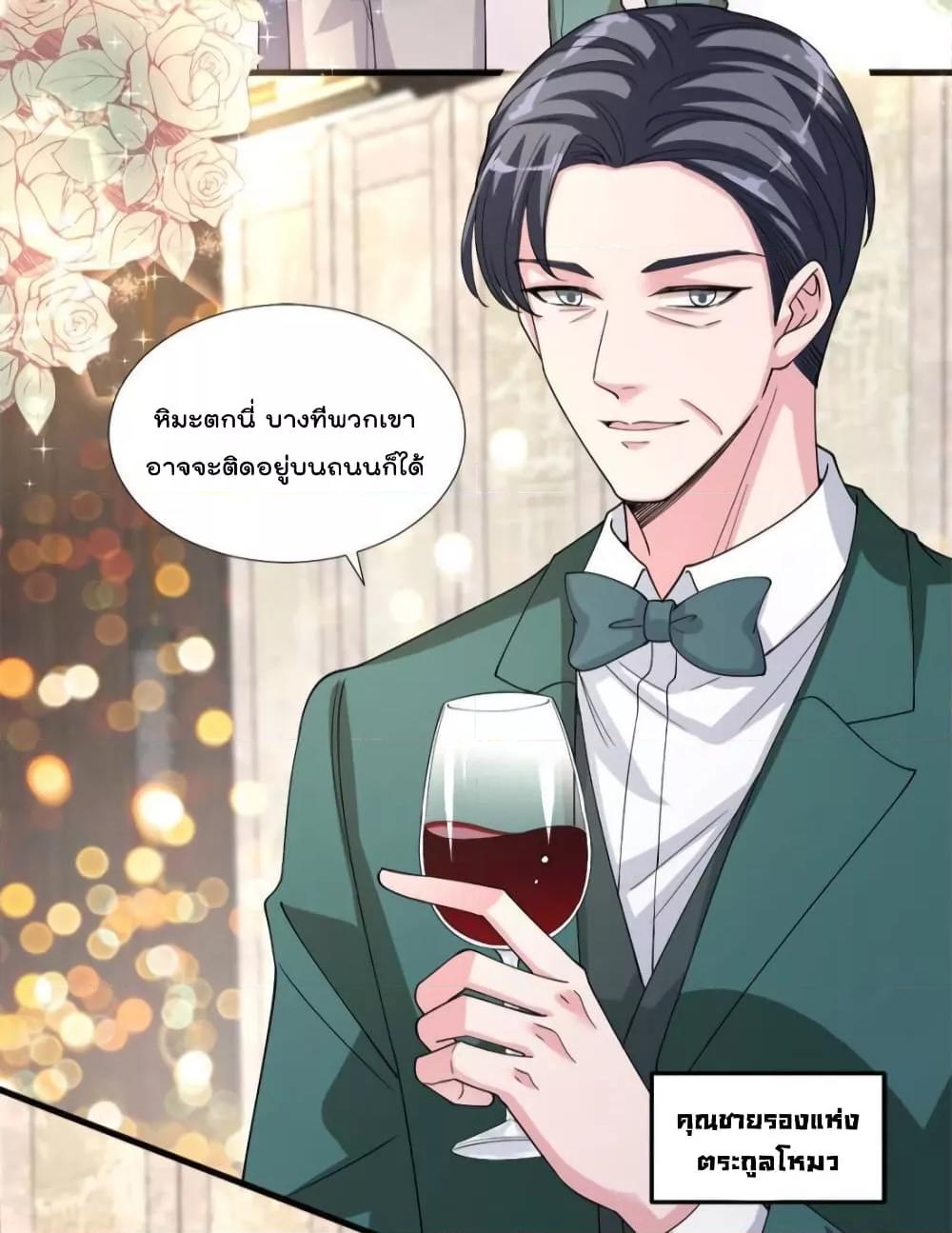 Manga-lc-com อ่านมังงะ อ่านการ์ตูน ออนไลน์ ฟรี Trial Marriage Husband  Need to Work Hard ตอนที่ 1 2 3 4 5 6 7 8 9 10 11 12 13 14 ฟรี ไม่มีโฆษณา Manga-lc - อ่าน มังงะ อ่าน การ์ตูน ออนไลน์ อ่านมังงะ ฟรี