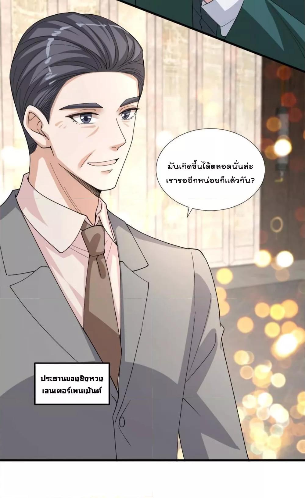 Manga-lc-com อ่านมังงะ อ่านการ์ตูน ออนไลน์ ฟรี Trial Marriage Husband  Need to Work Hard ตอนที่ 1 2 3 4 5 6 7 8 9 10 11 12 13 14 ฟรี ไม่มีโฆษณา Manga-lc - อ่าน มังงะ อ่าน การ์ตูน ออนไลน์ อ่านมังงะ ฟรี