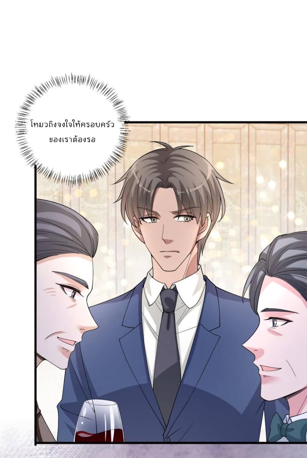 Manga-lc-com อ่านมังงะ อ่านการ์ตูน ออนไลน์ ฟรี Trial Marriage Husband  Need to Work Hard ตอนที่ 1 2 3 4 5 6 7 8 9 10 11 12 13 14 ฟรี ไม่มีโฆษณา Manga-lc - อ่าน มังงะ อ่าน การ์ตูน ออนไลน์ อ่านมังงะ ฟรี