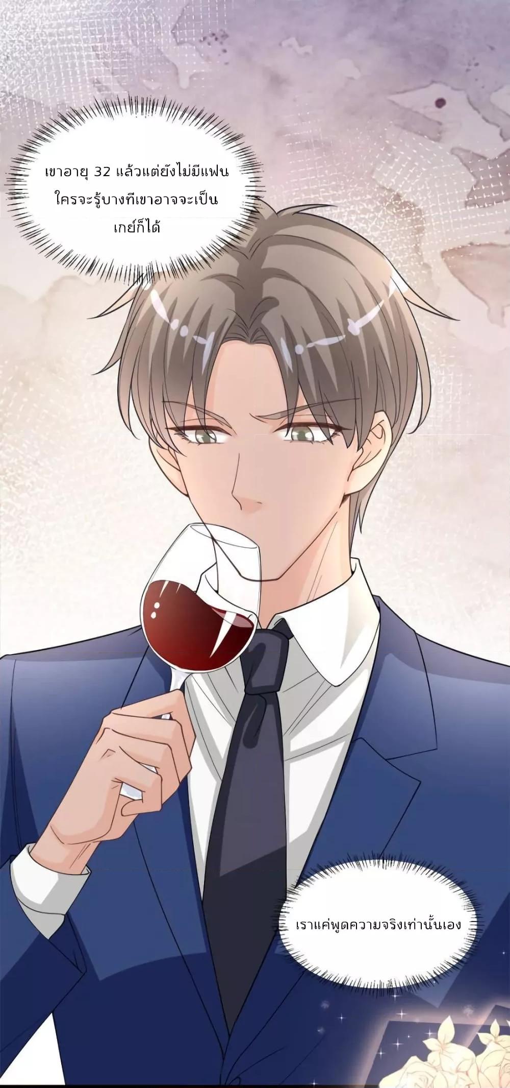 Manga-lc-com อ่านมังงะ อ่านการ์ตูน ออนไลน์ ฟรี Trial Marriage Husband  Need to Work Hard ตอนที่ 1 2 3 4 5 6 7 8 9 10 11 12 13 14 ฟรี ไม่มีโฆษณา Manga-lc - อ่าน มังงะ อ่าน การ์ตูน ออนไลน์ อ่านมังงะ ฟรี