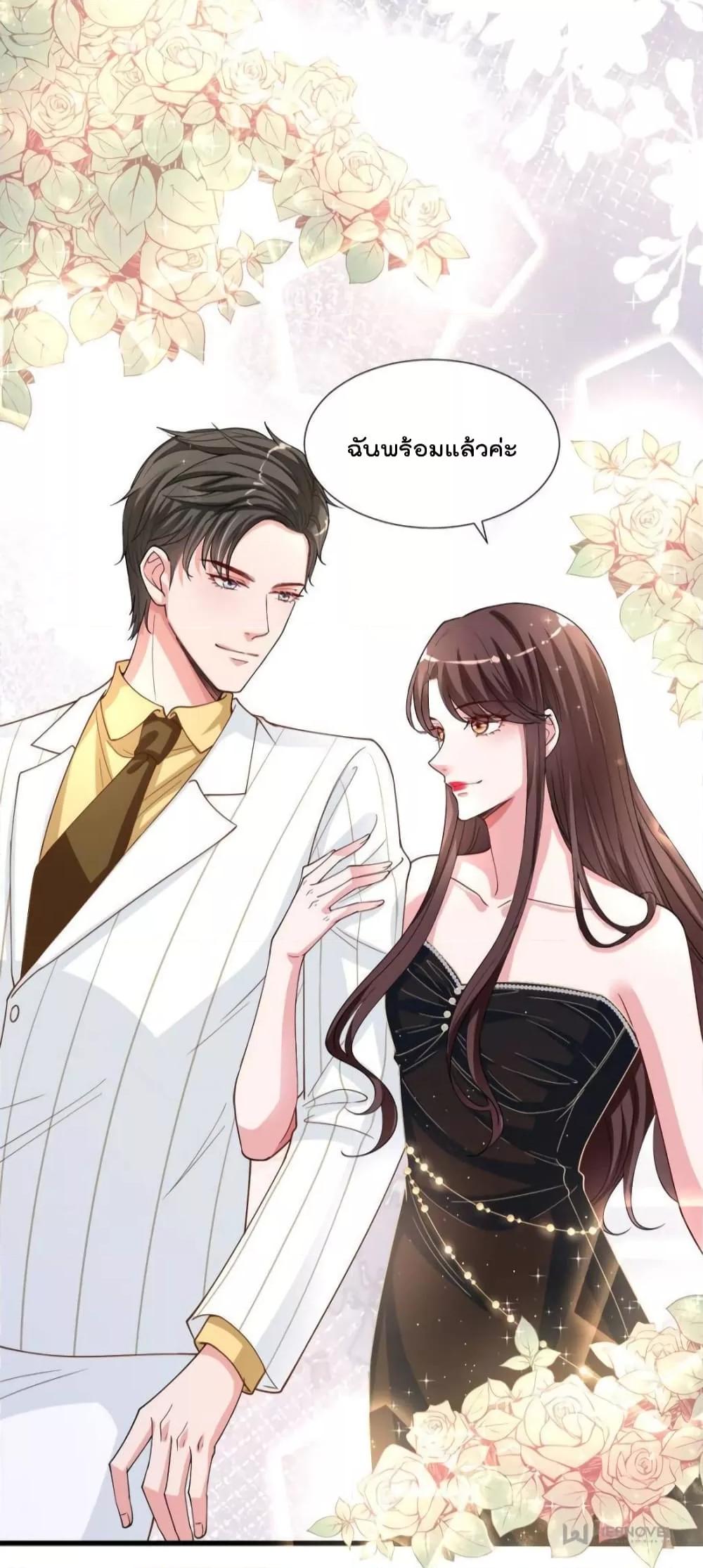 Manga-lc-com อ่านมังงะ อ่านการ์ตูน ออนไลน์ ฟรี Trial Marriage Husband  Need to Work Hard ตอนที่ 1 2 3 4 5 6 7 8 9 10 11 12 13 14 ฟรี ไม่มีโฆษณา Manga-lc - อ่าน มังงะ อ่าน การ์ตูน ออนไลน์ อ่านมังงะ ฟรี