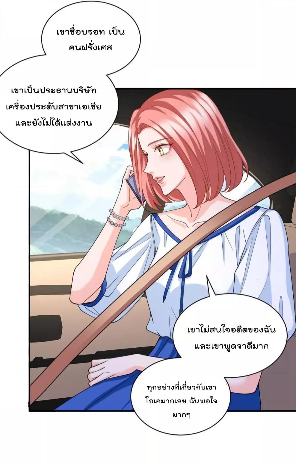 Manga-lc-com อ่านมังงะ อ่านการ์ตูน ออนไลน์ ฟรี Trial Marriage Husband  Need to Work Hard ตอนที่ 1 2 3 4 5 6 7 8 9 10 11 12 13 14 ฟรี ไม่มีโฆษณา Manga-lc - อ่าน มังงะ อ่าน การ์ตูน ออนไลน์ อ่านมังงะ ฟรี