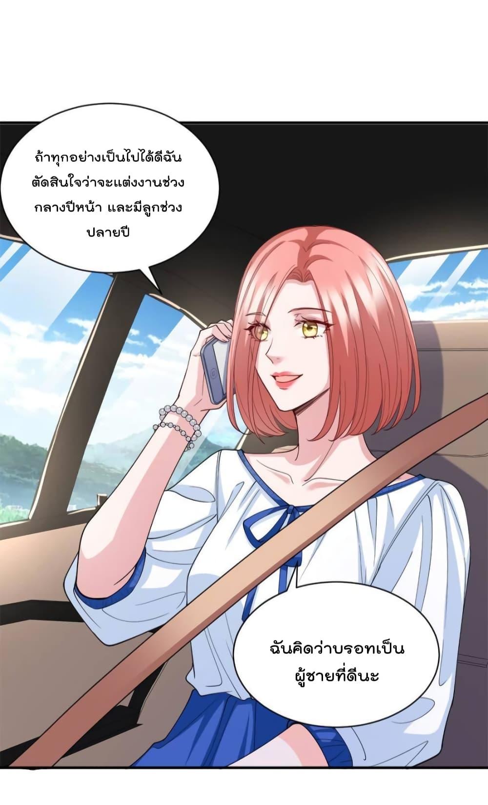 Manga-lc-com อ่านมังงะ อ่านการ์ตูน ออนไลน์ ฟรี Trial Marriage Husband  Need to Work Hard ตอนที่ 1 2 3 4 5 6 7 8 9 10 11 12 13 14 ฟรี ไม่มีโฆษณา Manga-lc - อ่าน มังงะ อ่าน การ์ตูน ออนไลน์ อ่านมังงะ ฟรี