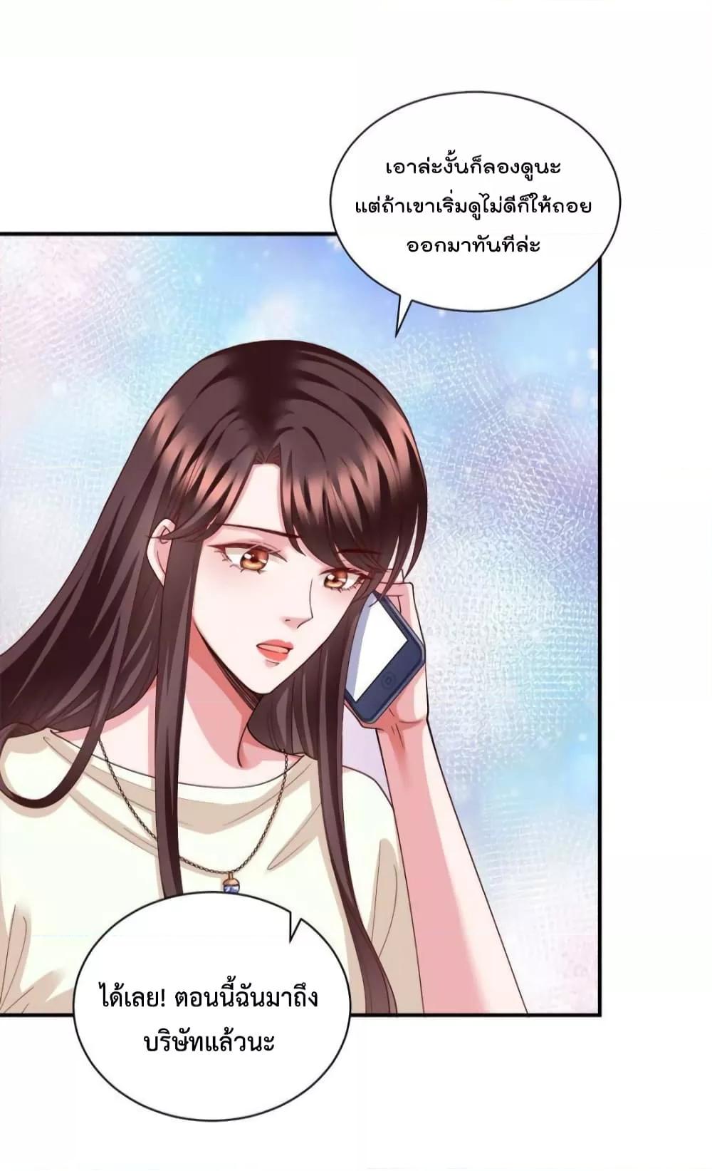 Manga-lc-com อ่านมังงะ อ่านการ์ตูน ออนไลน์ ฟรี Trial Marriage Husband  Need to Work Hard ตอนที่ 1 2 3 4 5 6 7 8 9 10 11 12 13 14 ฟรี ไม่มีโฆษณา Manga-lc - อ่าน มังงะ อ่าน การ์ตูน ออนไลน์ อ่านมังงะ ฟรี