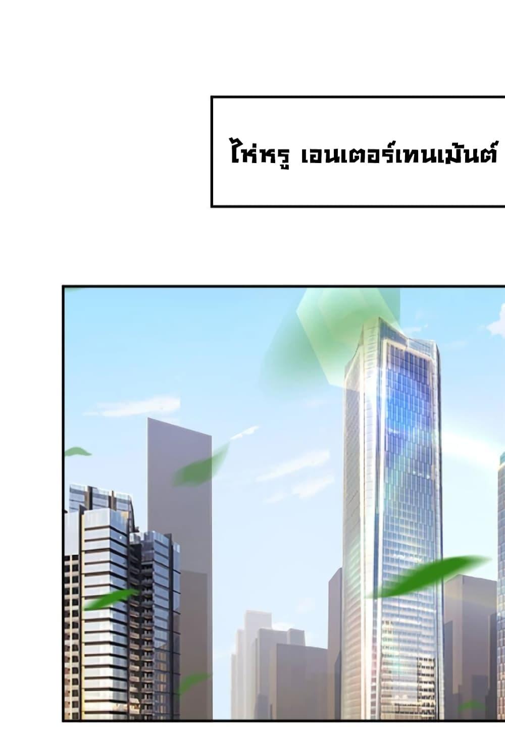 Manga-lc-com อ่านมังงะ อ่านการ์ตูน ออนไลน์ ฟรี Trial Marriage Husband  Need to Work Hard ตอนที่ 1 2 3 4 5 6 7 8 9 10 11 12 13 14 ฟรี ไม่มีโฆษณา Manga-lc - อ่าน มังงะ อ่าน การ์ตูน ออนไลน์ อ่านมังงะ ฟรี