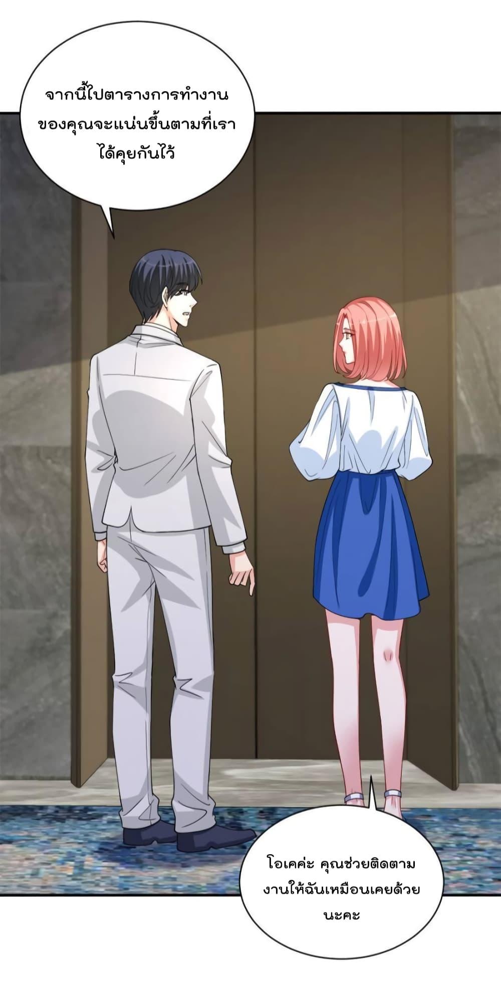 Manga-lc-com อ่านมังงะ อ่านการ์ตูน ออนไลน์ ฟรี Trial Marriage Husband  Need to Work Hard ตอนที่ 1 2 3 4 5 6 7 8 9 10 11 12 13 14 ฟรี ไม่มีโฆษณา Manga-lc - อ่าน มังงะ อ่าน การ์ตูน ออนไลน์ อ่านมังงะ ฟรี